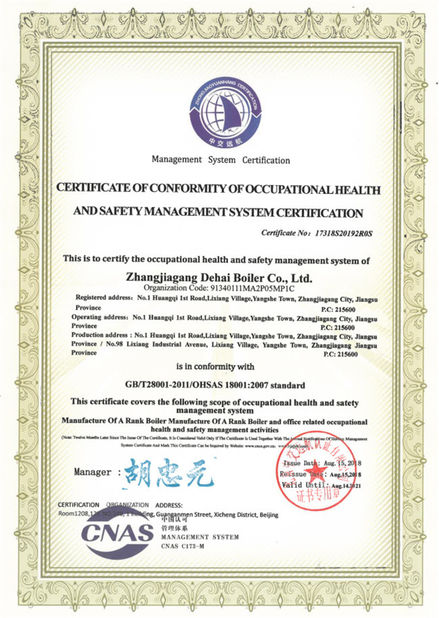 Zhangjiagang Dehai Boiler Co., Ltd